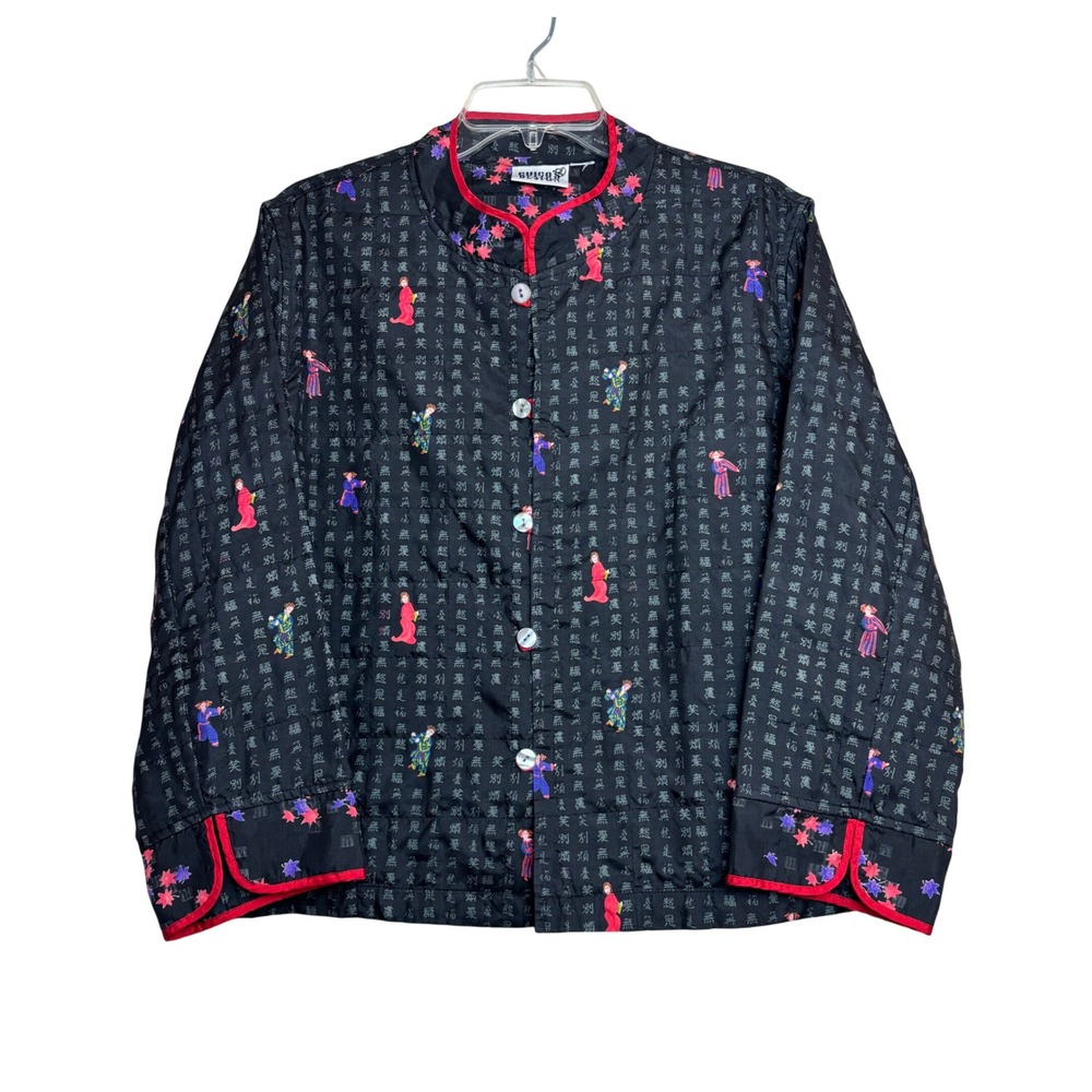 90s‎ Chico's Design Quilted Jacket Womens XL Black Asian Script Red Trim Silk